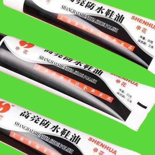 鞋油黑色真皮固体皮鞋油无色保养擦鞋神器清洁护理鞋刷套装通用