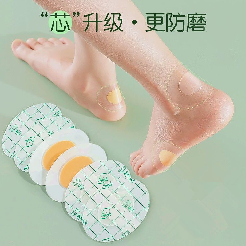 高跟鞋防刮脚贴防磨脚后跟贴女透明隐形凝胶帖神器保护脚踝防磨贴