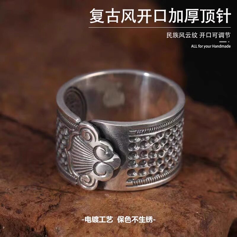 家用复古送妈妈加厚老式顶针手工顶针加厚加宽多功能顶针手部防护