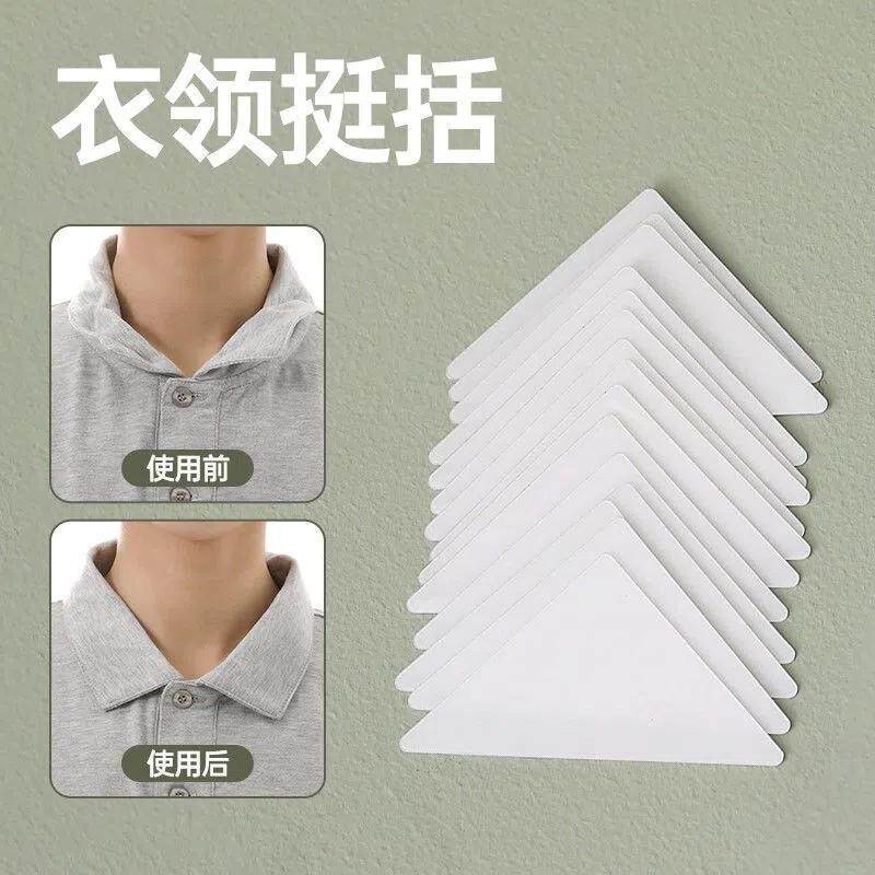 polo衫衬衫衣领角定型贴撑片领撑固定贴垫片衣领不翘角衣领贴定型
