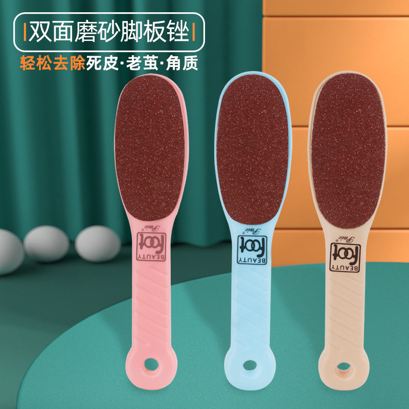 双面砂纸脚板锉便携式去死皮去老茧搓脚板刮脚后跟磨脚石修脚工具