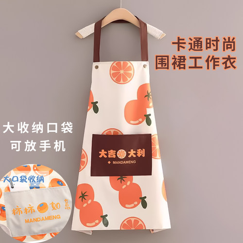 围裙家用厨房做饭防水防油可擦手新款成人工作服男女围腰秋冬加长
