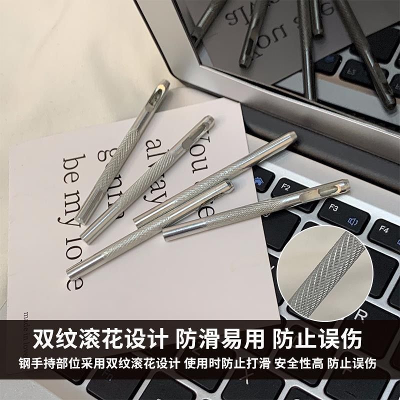 皮具腰带打眼器皮革空心打孔器高硬度打眼冲子镀锌工具打孔圆冲