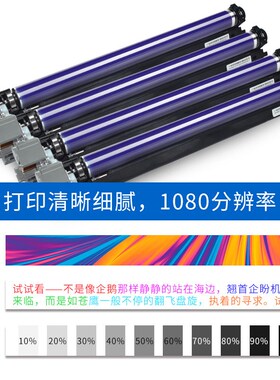适用施乐C4475硒鼓C3305 2275 WC7525 7530 7535 7545 7556感光鼓