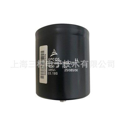 电力电容器B43564-S9658-M1/M2/M3 B43733-S6448-M1全新铝电解