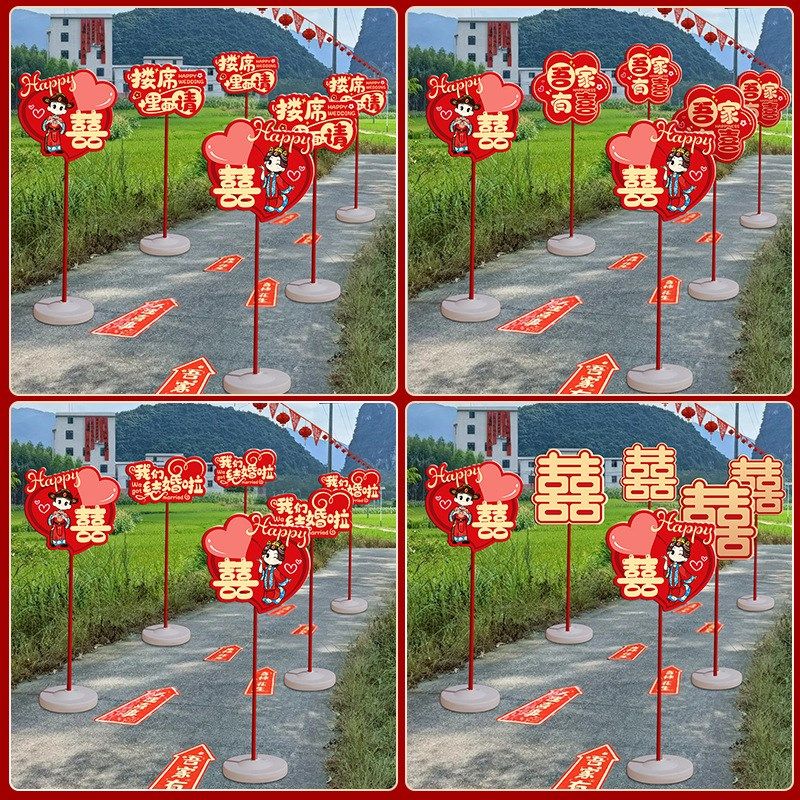 结婚礼路引指示牌kt板路标装饰农村庭院子布置引路牌婚庆用品大全,节庆用品/礼品,婚房装扮用品,淘宝优惠券,粉丝福利购,淘宝优惠卷