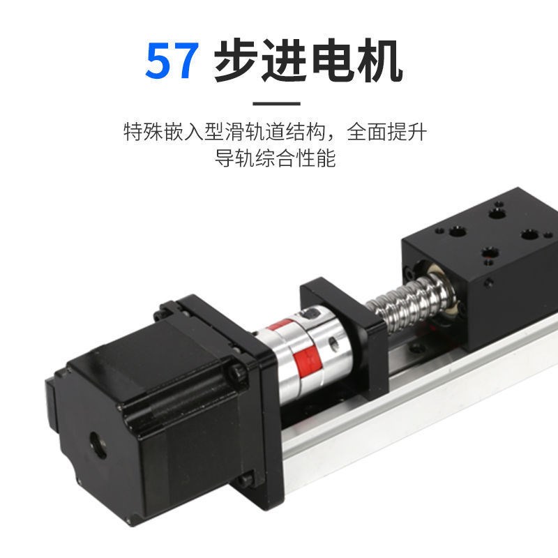 单线轨滚珠丝杆导轨直线模组电动滑轨丝杆数控精密十字滑台SGX