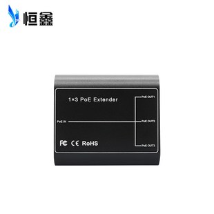 国标POE中继器千兆POE网络信号延长器一进三出级联宝PoeExtender