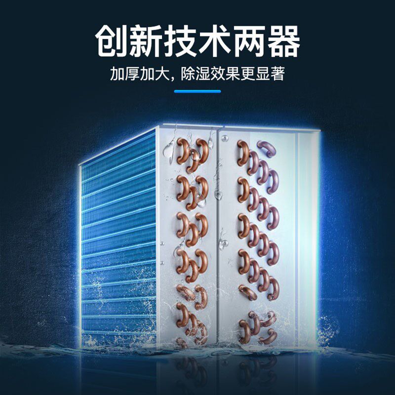 百奥工业地下室仓库除湿机6.8kg/h 大功率办公地下室抽湿机抽湿机