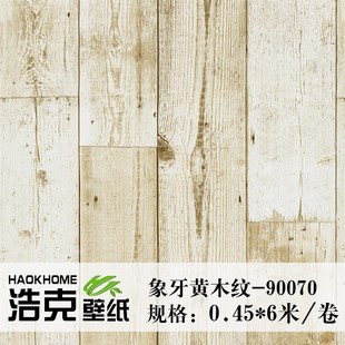 wallpaper3D复古仿木纹pvc即时贴墙纸餐厅卧室装饰背景墙宿舍墙纸