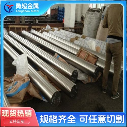 现货销售4j33高温合金 GH4169高温合金板 GH3044高温合金棒零售