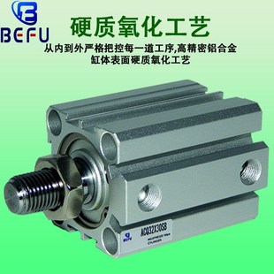 小型外牙外螺纹薄型气缸ACQ20/32/63/80X10-15/25/40/50/60/75S-B