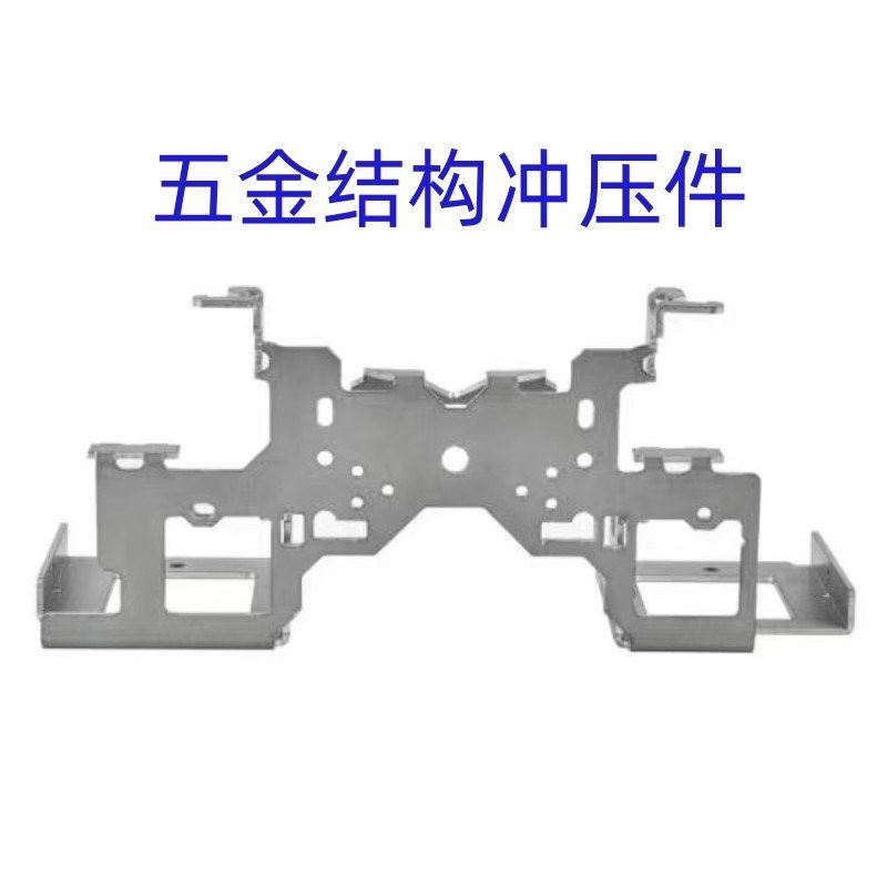 电镀冲压机箱零部件 不锈钢钣金支架折弯展架 异形支撑五金连接件,金属材料及制品,金属加工件/五金加工件,淘宝优惠券,粉丝福利购,淘宝优惠卷