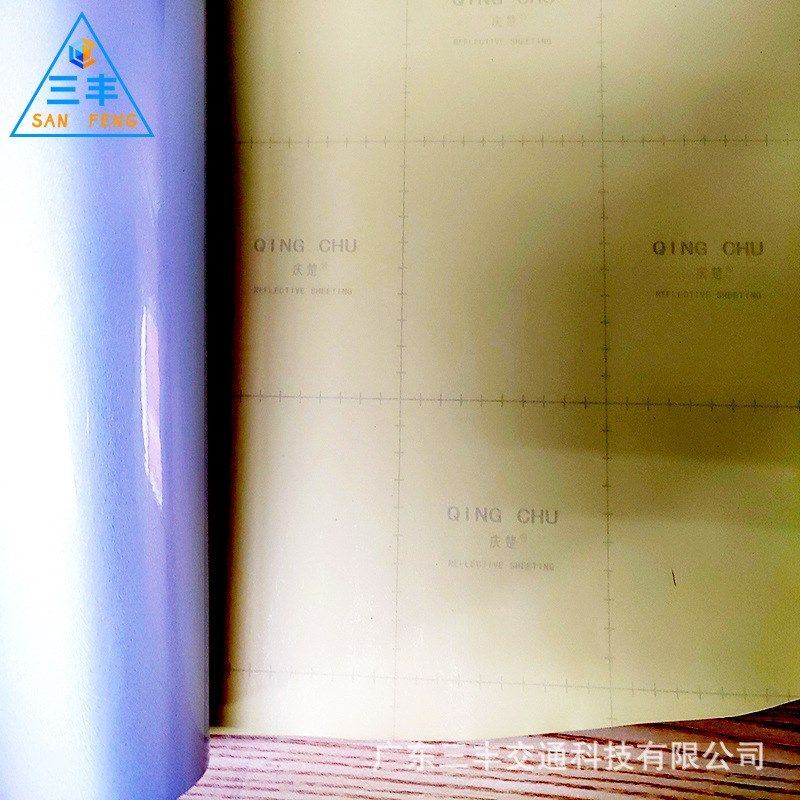 广州3500PET微珠平面喷绘反光膜打印纸户外背胶写真贴1.24*45.7米,汽车用品/电子/清洗/改装,汽车装饰贴/反光贴,淘宝优惠券,粉丝福利购,淘宝优惠卷