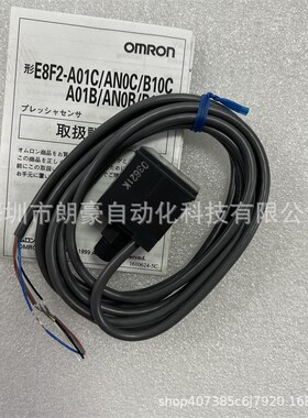 E8F2-B10C/AN0C实物拍摄真空压力传感器E8F-CN0C/ANOC传感器 现货