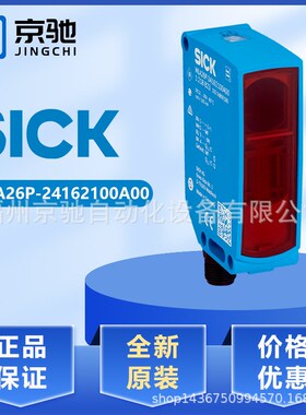 1218626 WTB16P-24161120A00原装现货1218660 WLA16P-24162100A00