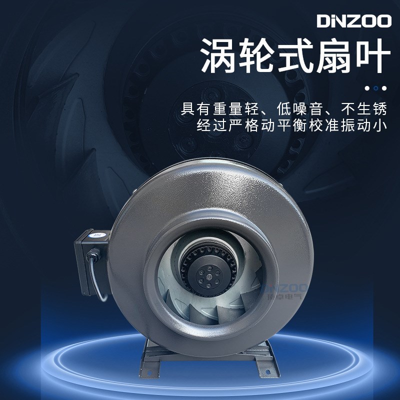 GDF-200A圆形管道风机强力同轴幽浮扇排气扇外转子增压离心通风机