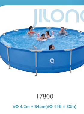 JILONG新款厂家直销浅蓝色长方形加厚支架水池户外养鱼池家庭泳池