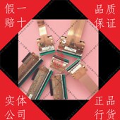 VALENTIN维乐打印头KCE LEA57100喷头 107 12PAT2