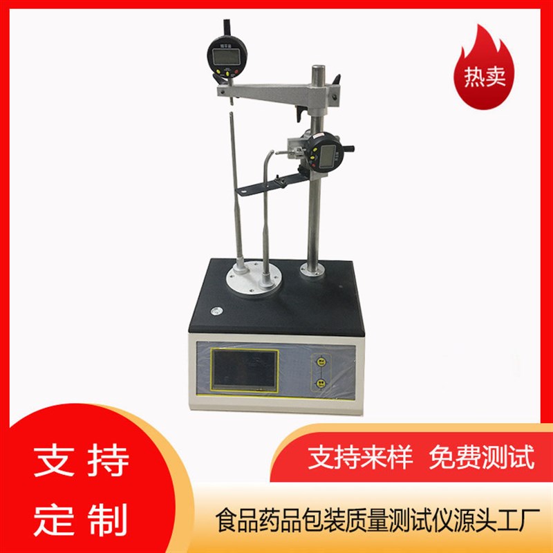 文山容乾供应DBH-01H安瓿瓶底厚壁厚测试仪电子测厚仪定制 生产厂