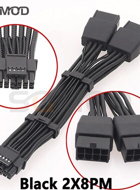 16AWG压纹线 2x8pin 8PIN转16Pin 12VHPWR接头90度弯头新显卡线