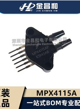 MPX4115A SIP-6 温度补偿 2.18PSI~16.68PSI 压力传感器模块