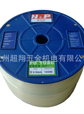新同力气管8mm*12mm 100M/卷 空压机软管 PU1280直软管 气泵风管