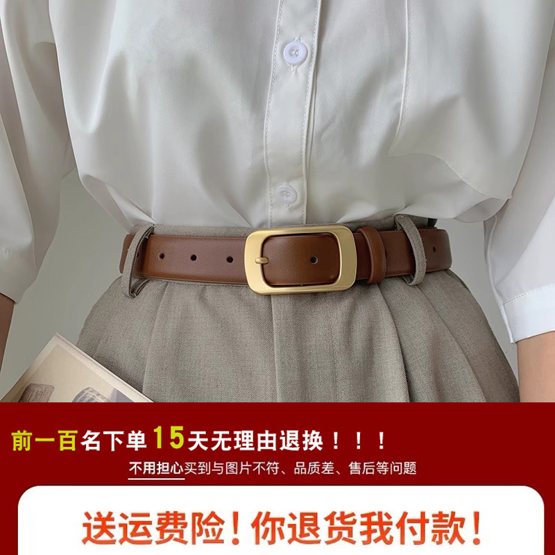 皮带女款配牛仔裤2025新款男款真皮正品高档品牌腰带女士装饰腰带