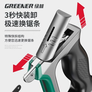 绿林钢锯手锯锯弓手工锯铁神器金属切割刚锯架小锯子家用小型手持