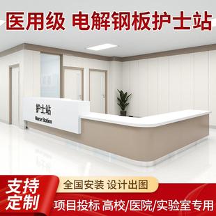 门诊护士站医院导医台美容医院前台急诊咨询服务台卫生院接待台