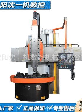 CK5116立式车床5120单立柱数控立车5112高精度c金属切削