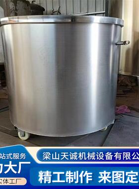 全新200-2000L不锈钢涂料搅拌缸生产涂料油漆不锈钢拉缸
