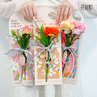 花盒 花间絮情人节单支花卡手提鲜花袋38女神节礼物扭扭花束包装