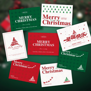 花间絮圣诞节包装小卡片现货贺卡节日装饰花束礼品高级感礼物祝福