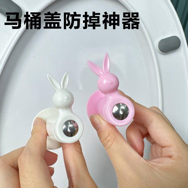 马桶圈盖防掉落挂钩合立不住往下掉夹子掀开卡扣固定防倒神器厕所