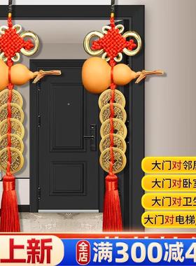 五帝钱门对门葫芦挂件黄铜天然开真品铜钱黄绳胡芦入户门口吉祥结