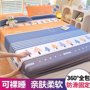 斜纹棉柔印花床笠单件席梦思床垫防尘保护套罩防滑固定家用三件套