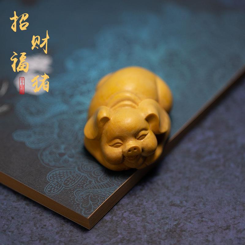 黄杨木雕创意生肖猪实木刻工艺品文玩手把件家居装饰摆件汽车挂饰