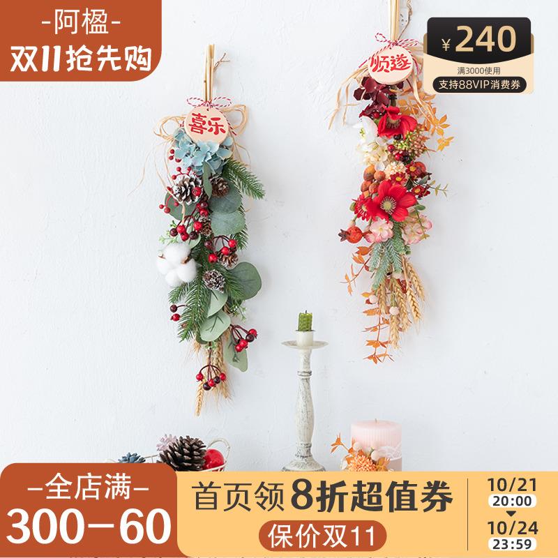 阿楹 乔迁新居装饰布置喜庆 2025春节客厅墙厨房入户门挂件仿真花