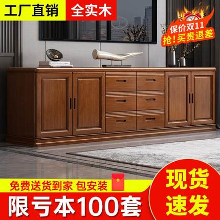 新中式实木电视柜茶几组合现代简约经济型小户型客厅家用全实木柜