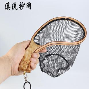黄金樟实木路亚抄网微物网抄溪流马口白条溪哥小型挂胶迷你捞鱼网