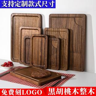 黑胡桃牛排盘西餐盘木板托牛排板家用披萨板长方形托盘木质牛扒盘