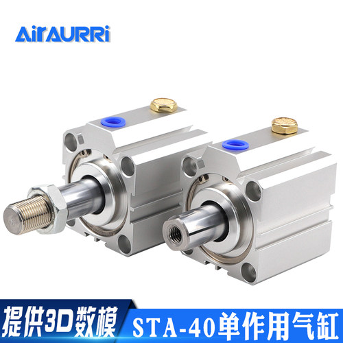 STA40气缸单作用气缸弹簧压出40-5 10 15 20 25 30 40 50