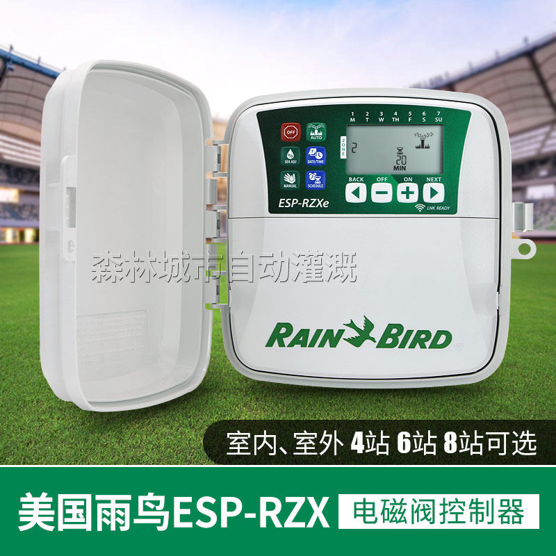 美国雨鸟智能控制器园林灌溉自动浇水浇花器公园草坪定时喷灌降温