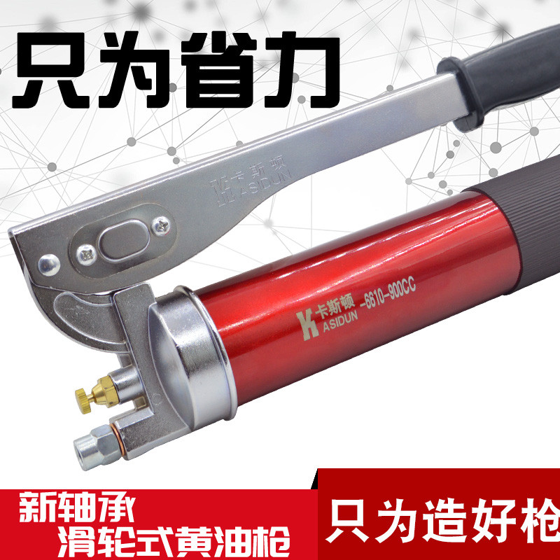 手动黄油枪600CC高压透明齿轮奶油抢双杆泵芯牛油枪