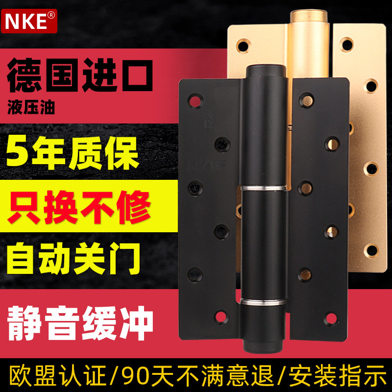 nke隐形门合页自动关门静音弹簧闭门器铰链液压缓冲自闭暗门合页