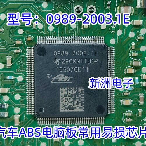 0990系列芯片 0990-9409/9396/9407/9377 5895-5220C 990-9413.1B