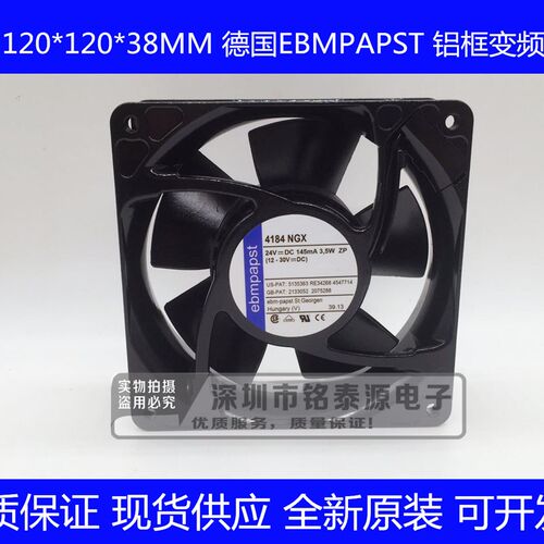 TYP 4184NXH/NXHH/NXHR/NGX/NX 4114 ebmpapst变频器散热风扇24V