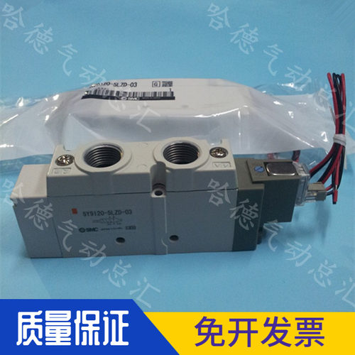 全新原装日本SMC电磁阀SY9120-5LZE-03 正品保证 3LZE 4LZE 6LZE