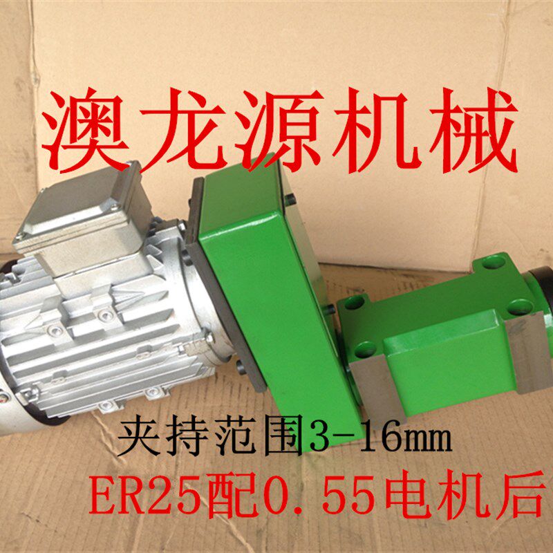 搪镗铣削钻孔动力头ER25筒夹电机电动机传动高速低噪音后置钻铣床